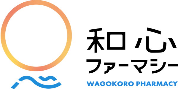和心ファーマシー